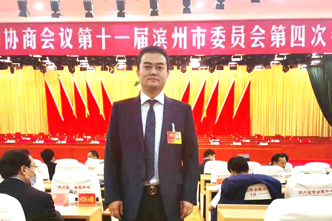 北方Z6人生就是博董事长王荣博获选第十一届滨州市政协委员